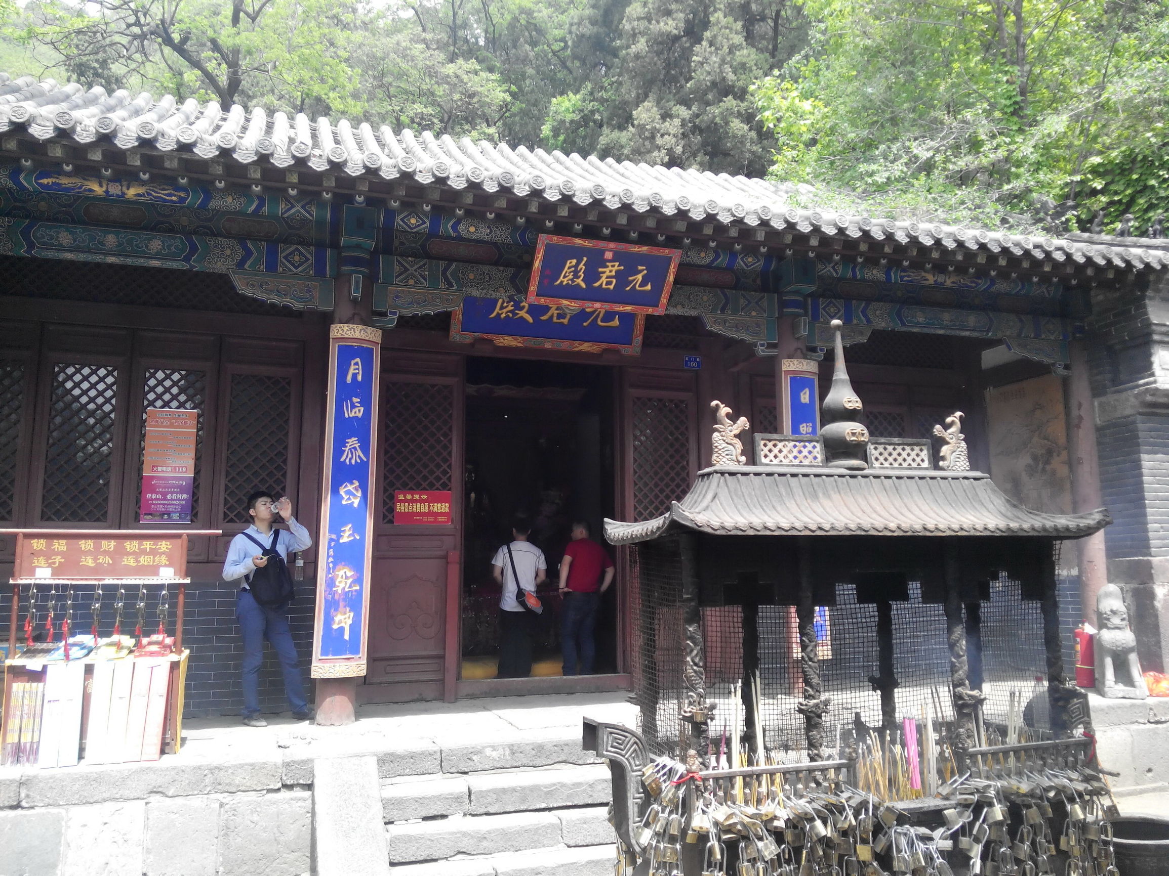 天津去泰山自由行攻略,天津泰山旅游攻略自助游