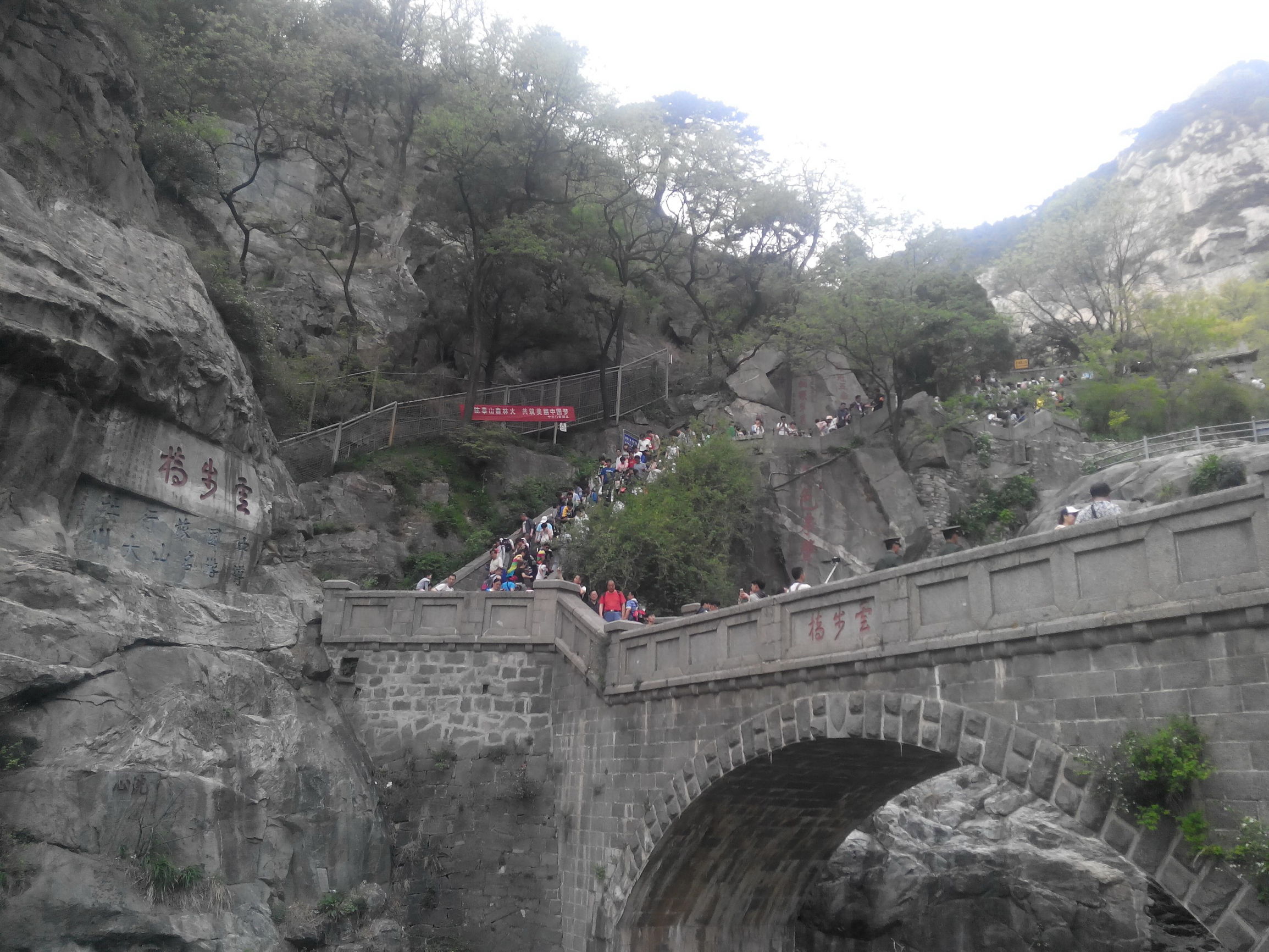 天津去泰山自由行攻略,天津泰山旅游攻略自助游