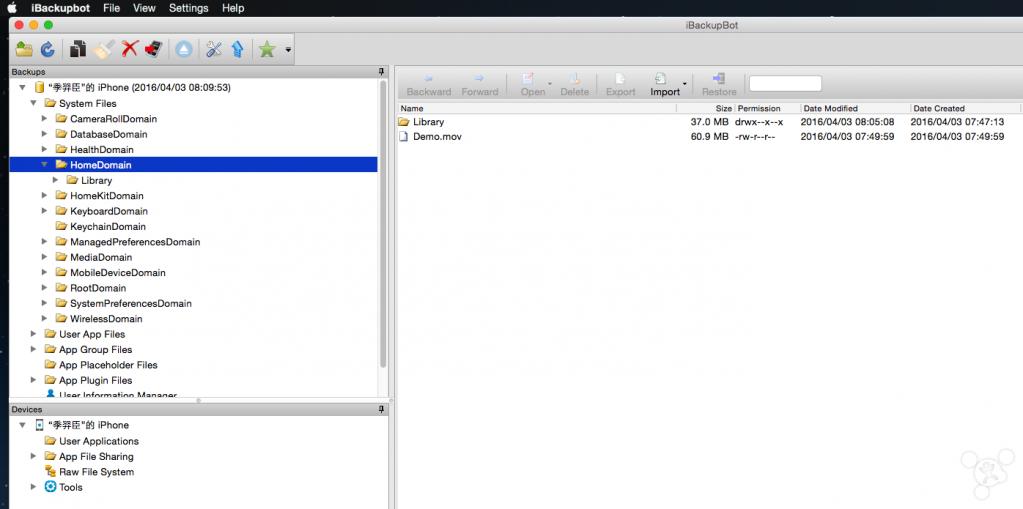 免越狱下载游戏,免越狱ios辅助功能