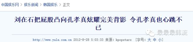 刘在石经典高光时刻,刘在石的高光时刻