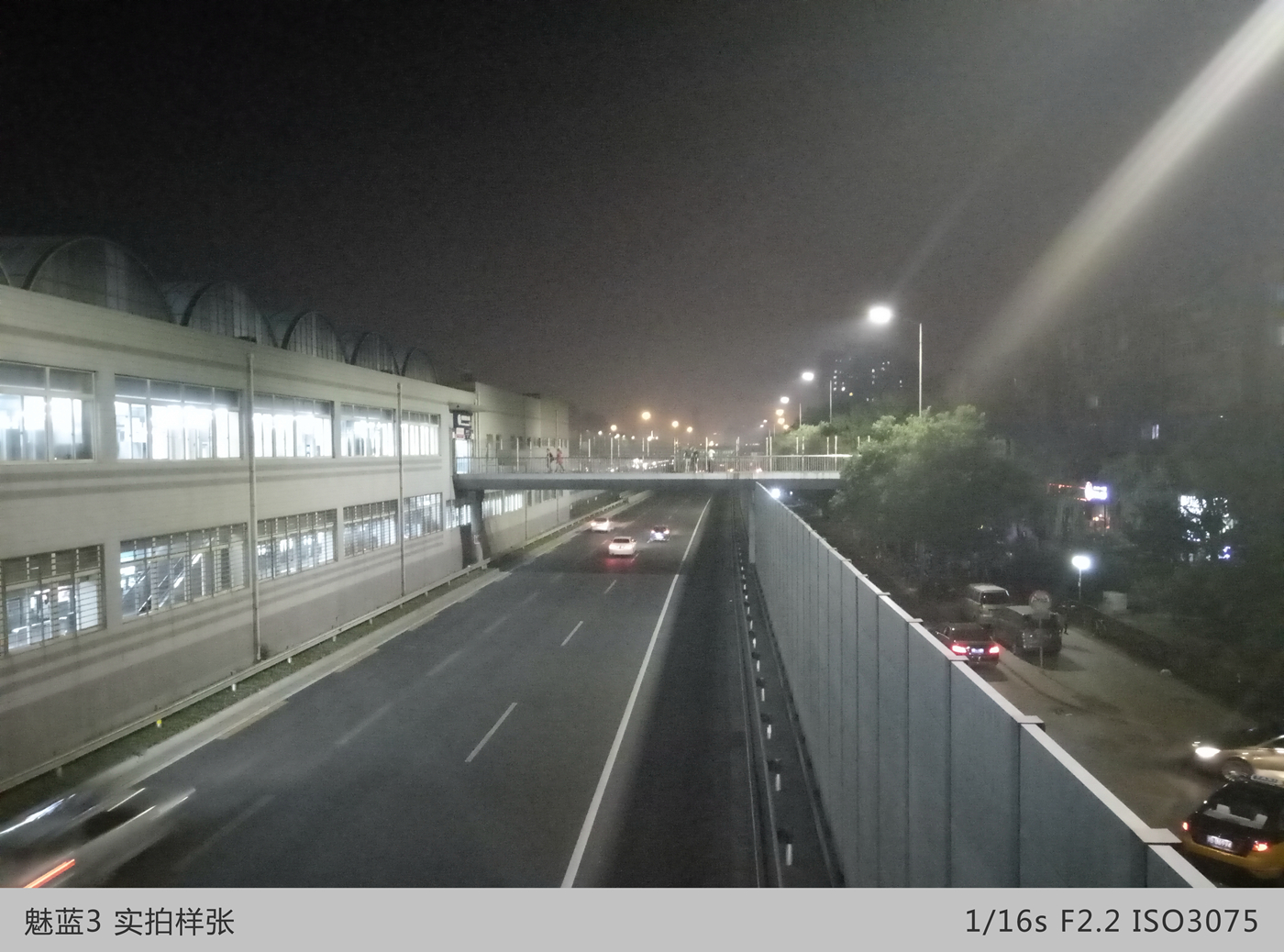 魅蓝3e手机,千元机推荐魅蓝3