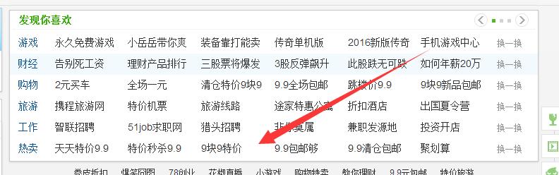 网上购物9.9包邮如何操作,网上9.9购物是真的吗