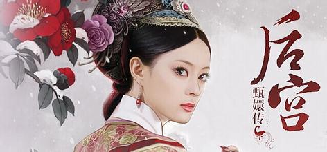 甄嬛传经典片段郑伯克段于鄢,甄嬛传中郑伯克段于鄢