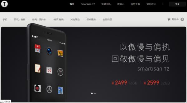 小米5新款手机曝光,小米5更好的手机