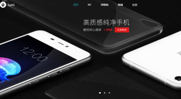 小米5新款手机曝光,小米5更好的手机