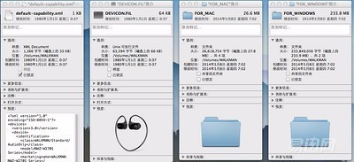 潜水防水的mp3,索尼的防尘防水