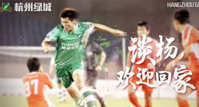 打碎德国豪门的中国前锋，留洋回归陷低谷，终成替补奇兵打动铁帅