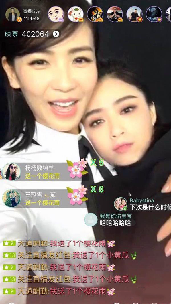 范冰冰杨颖刘涛高圆圆,杨颖刘涛美照