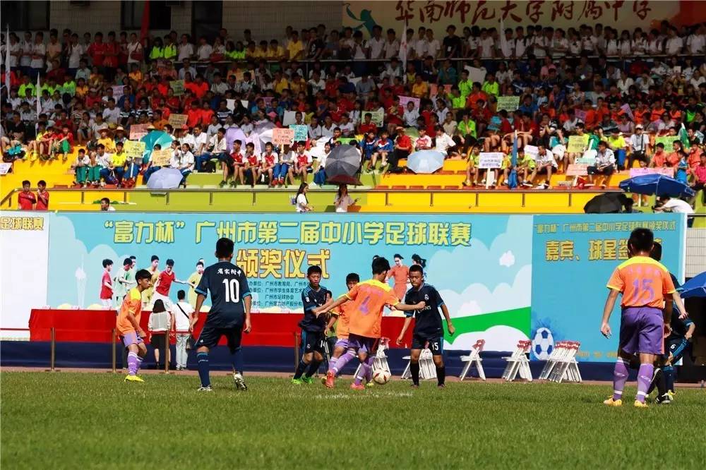 富力杯总决赛圆满落幕｜全国最大校园联赛，孕育下一个广州本土球
