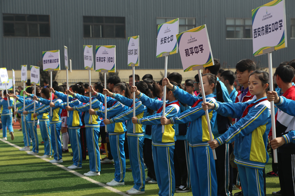 沣东新城校园足球联赛,沣东足球杯