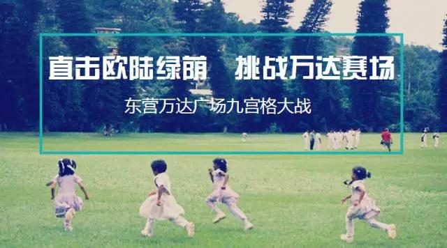 欧洲杯火热进行中免费100次抢巨星,欧洲杯兑奖一直待开奖