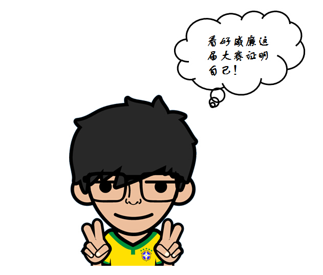 足球轻小说：聪聪那年2016003期