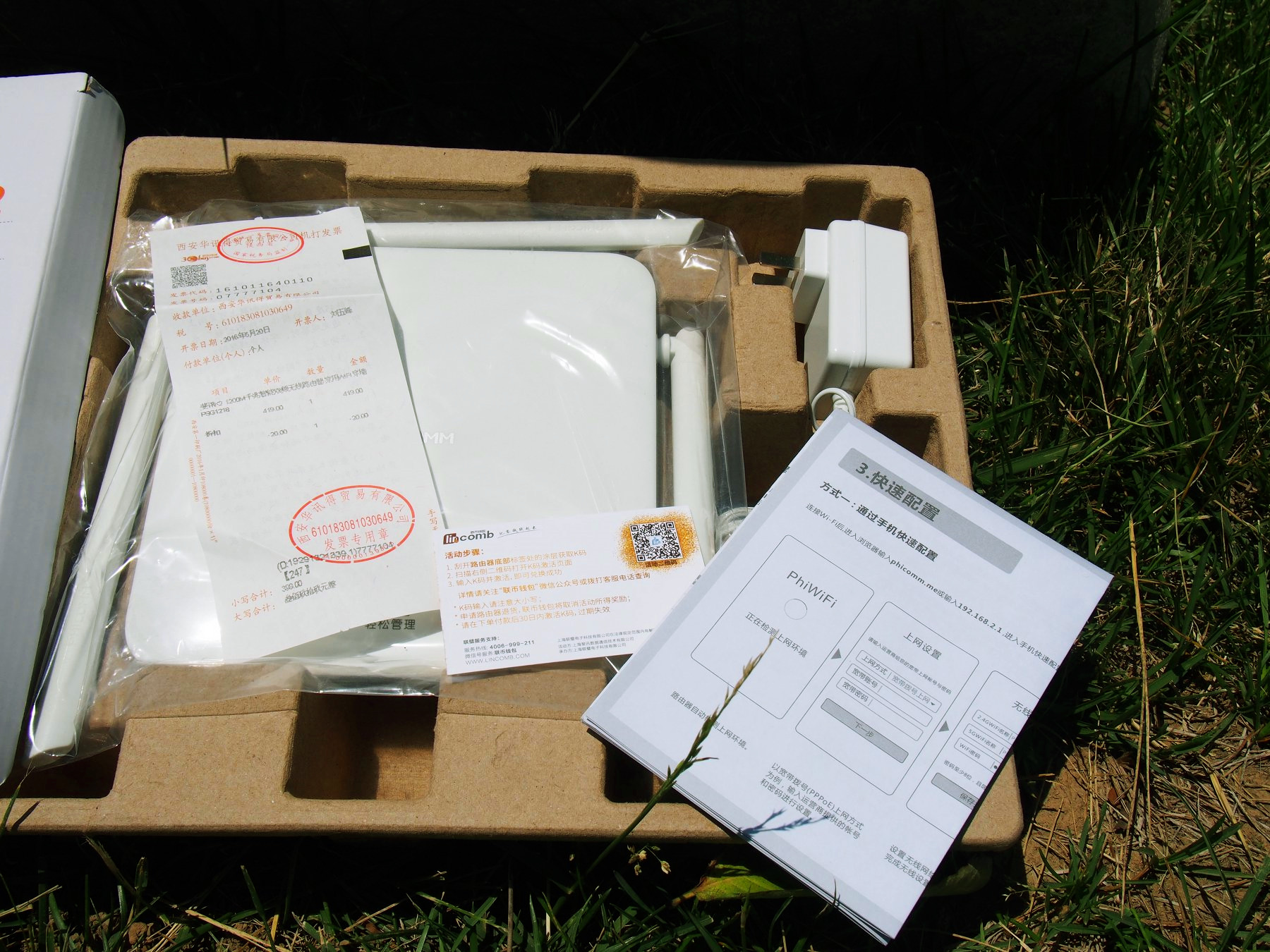 路由器斐讯k2值得购买么,斐讯k2p做软路由性能怎么样