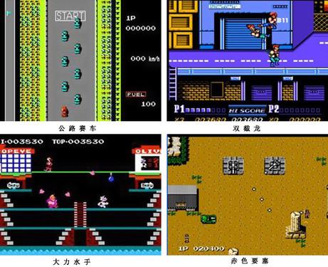 伴随青春的游戏,伴随成长的游戏