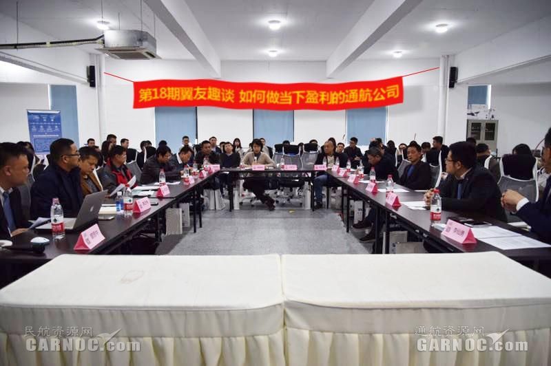 通航产业如何破局,开一家通航公司都需要什么