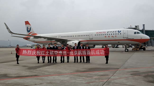 红土航空昆明,红土航空航线