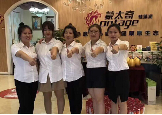 蒙太奇硅藻泥,青岛蒙太奇硅藻泥