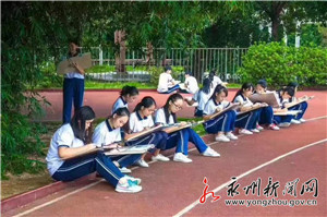 湖南蓝山县博爱学校,蓝山县博爱学校简介