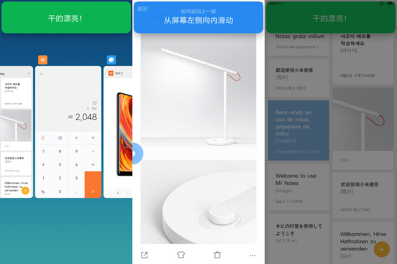 红米note5详细评测,2019年红米note5还值得购买吗