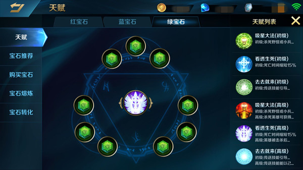 英魂之刃端游三方乱斗模式怎么玩,英魂之刃口袋版高端局玩什么英雄