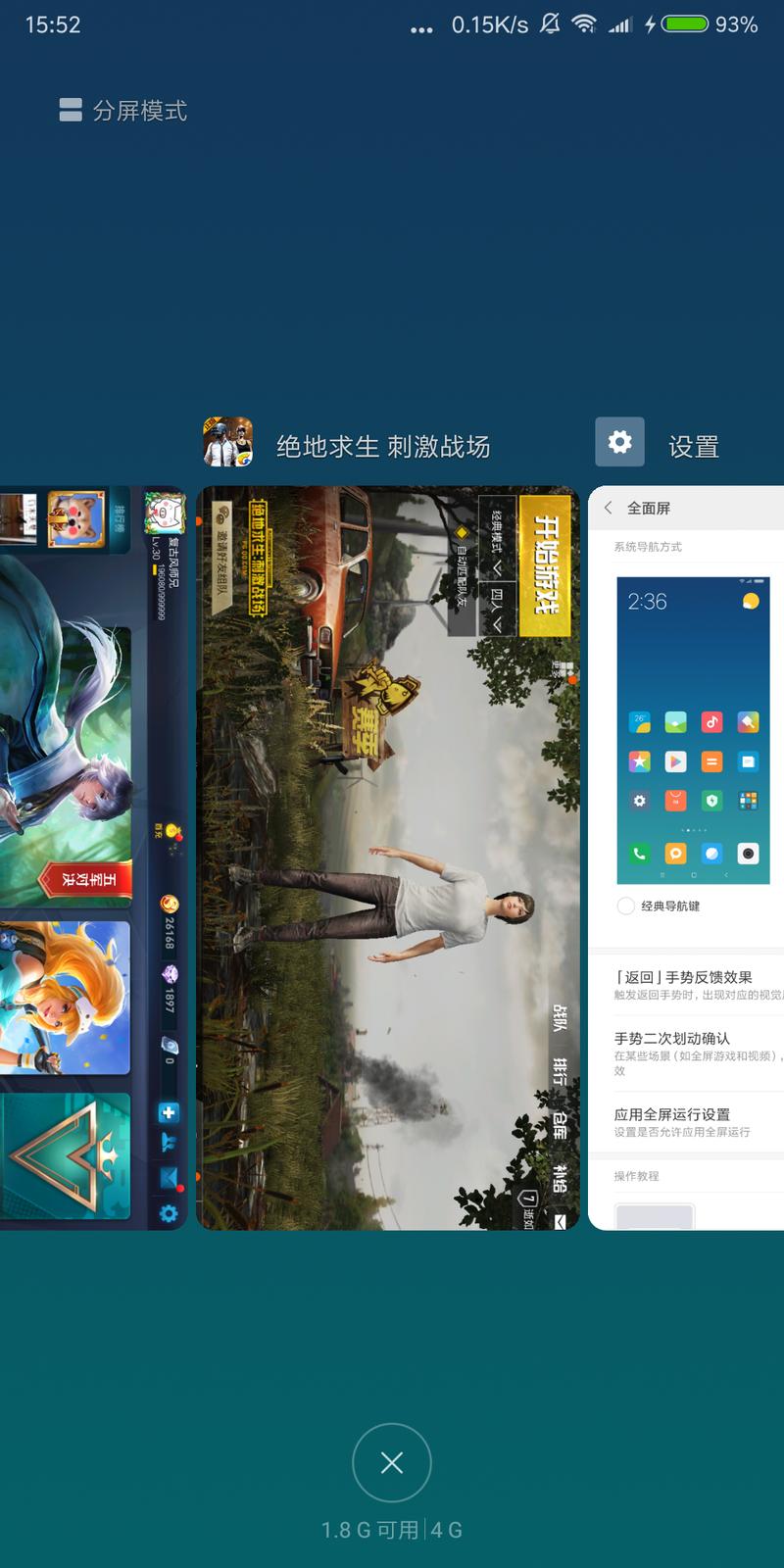 红米note5详细评测,2019年红米note5还值得购买吗