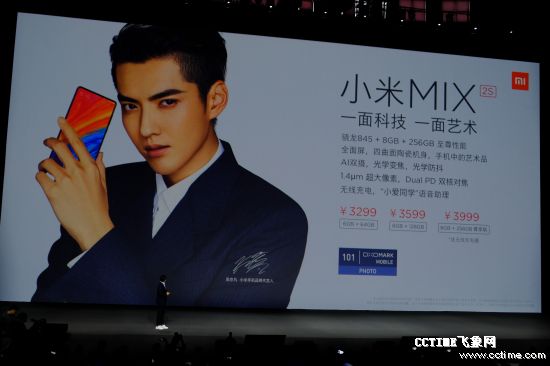 小米mix2s最便宜的骁龙845,2019年了小米mix2s值得入手吗