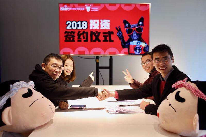 全球投融资事件每周概览（3.26-4.1）