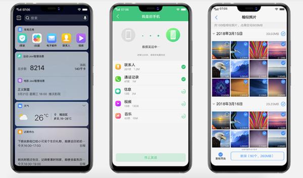 vivo的jovi好用么有什么功能,为什么vivo的jovi更新后功能少了