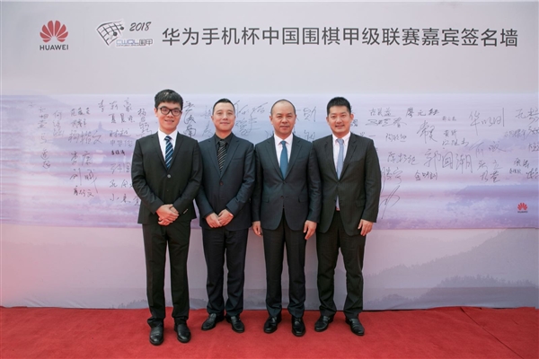 华为冠名国之重器,2019手机杯华为围甲比赛地点