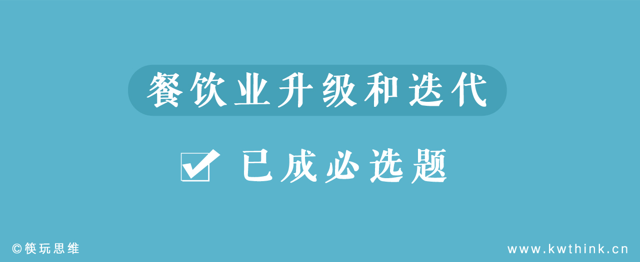 从85度C的“肉松粉”事件，思考烘焙业的管理困境与*局破**之路