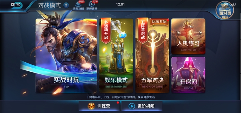 最超值的异形全面屏！OPPOR15评测：全系6+128