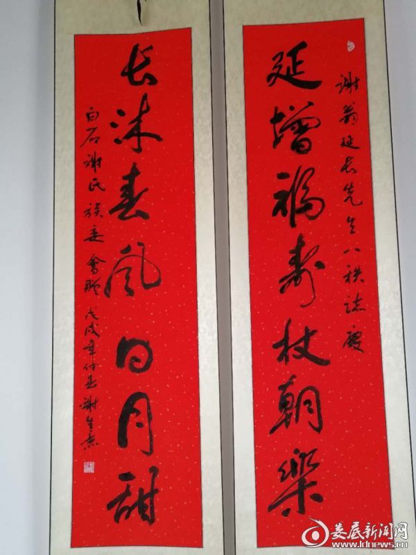 不放鞭炮不请戏班不宴宾客：涟源老*党**员八十寿宴“三不准”传递好家风