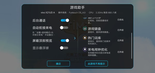 vivo的jovi好用么有什么功能,为什么vivo的jovi更新后功能少了