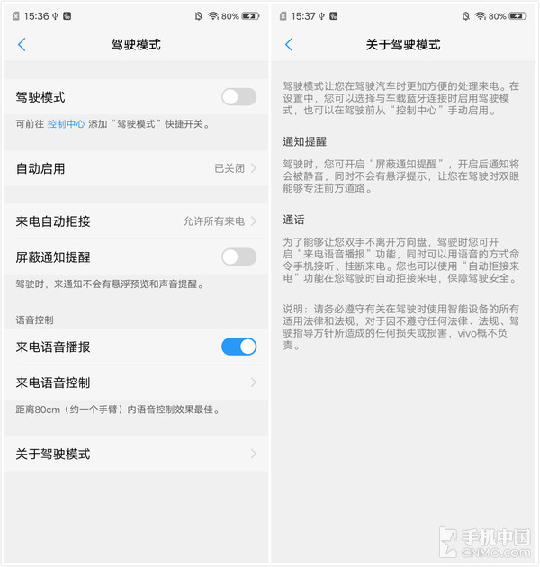 vivo的jovi好用么有什么功能,为什么vivo的jovi更新后功能少了