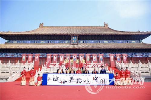 国窖1573春酿三羊开泰2015封藏大典,2023泸州老窖封藏大典