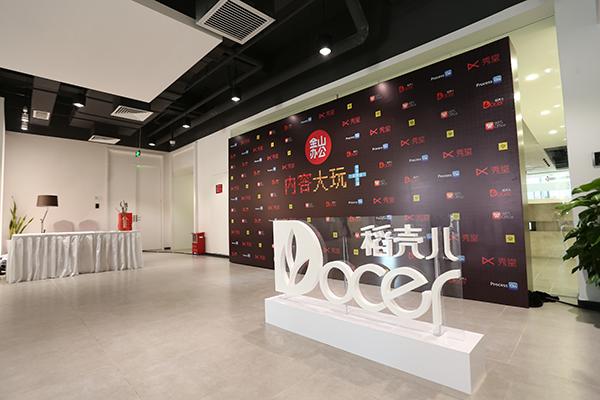 金山WPS「年薪100万+」找设计师，到底要干什么？