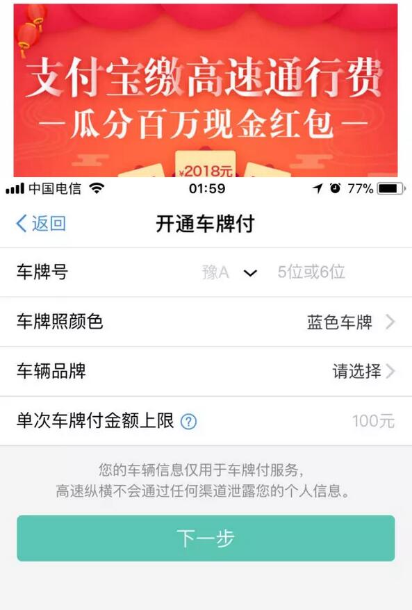 南阳安林高速,安林高速运营