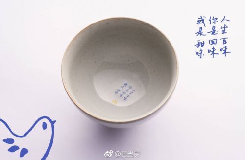 麦当劳的一碗粥文案,麦当劳鸡粥的文案