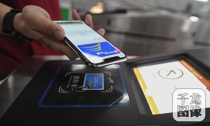 苹果手机刷地铁需要调出来吗,苹果手机如何刷北京公交地铁卡