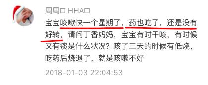 这2种止咳药已经进入黑名单,3种止咳药不能吃