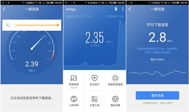 360安全路由2千兆尊享版,360安全路由器2t3电信版