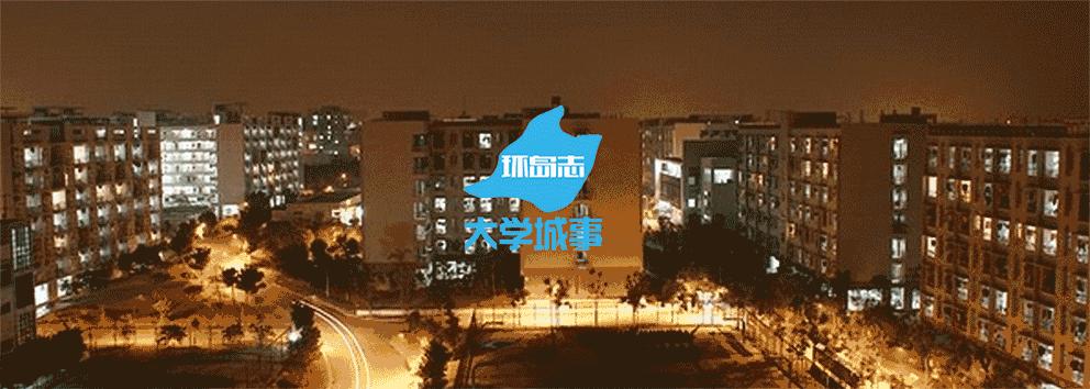 2016年广东高考分数线一览表,2016年高考广东一本分数线多少