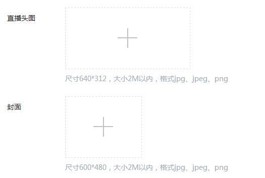企鹅媒体平台怎么开,企鹅媒体平台入驻指引