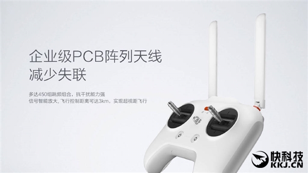 小米有没有新款无人机,小米无人机最新消息