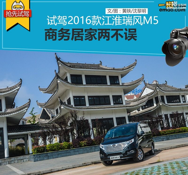 商务车家用江淮,商务居家两不误