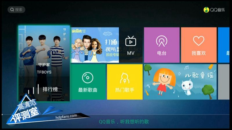 海美迪芒果嗨q2升级,海美迪芒果嗨q机顶盒
