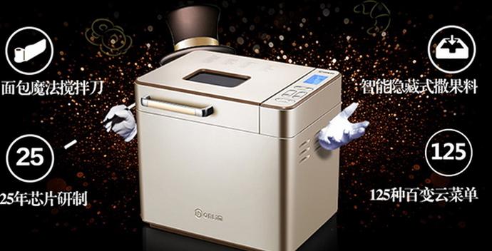 懒癌的身子，吃货的命——论如何正确的选一款面包机