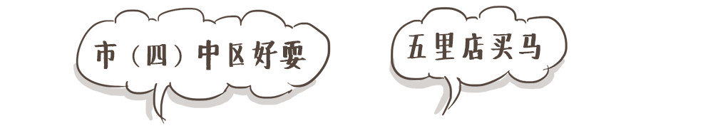 重庆人划拳名场面,重庆人划拳1520怎么画的