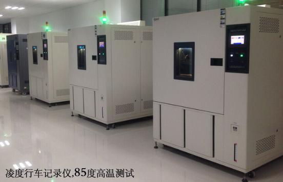 凌度A601C智能后视镜：重重质量测试终成大器！