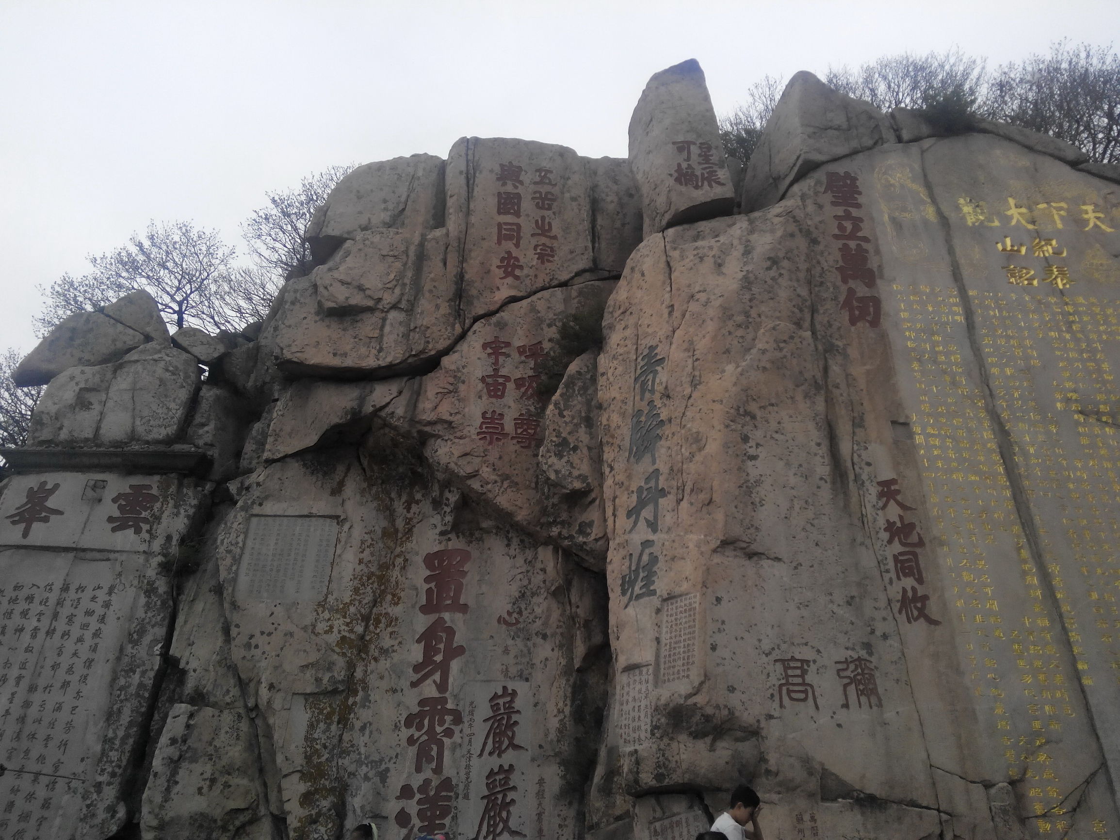 天津去泰山自由行攻略,天津泰山旅游攻略自助游